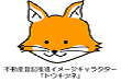 トウキツネ顔画像